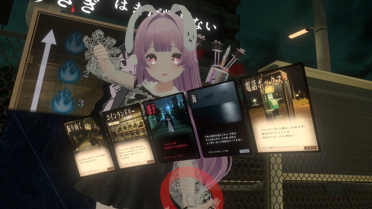 ドコカノうさぎ🐰メタバースアイドル🎤VIVE公式アンバサダー tweet media
