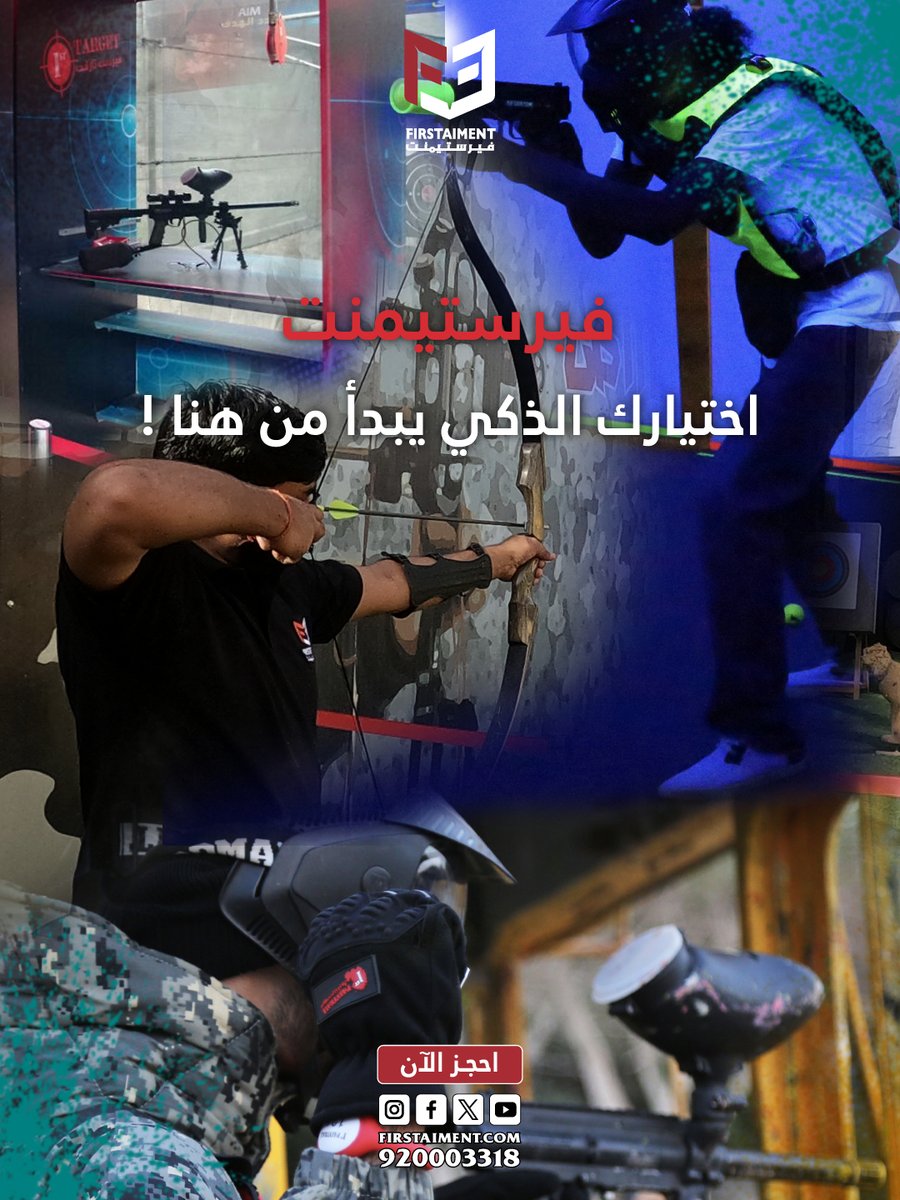 Firstaiment's tweet photo. القرار الذكي واضح… #فيرستيمنت هو وجهتك⚡
احجز الآن وعيش المغامرة ❤️ https://t.co/XOAihrcBFz