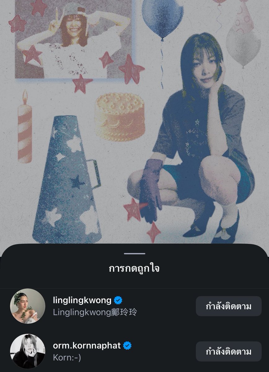 ไข่เจียวว ชน์🍳🐣 tweet media