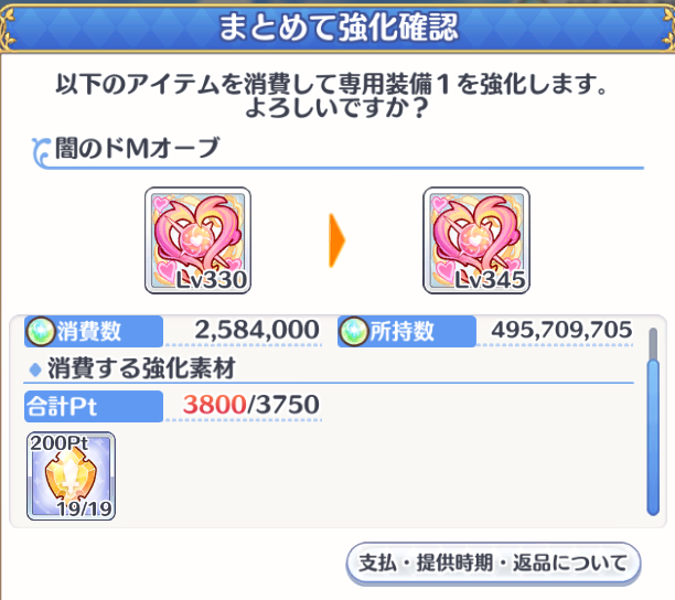 いぬぬぬぬ tweet media