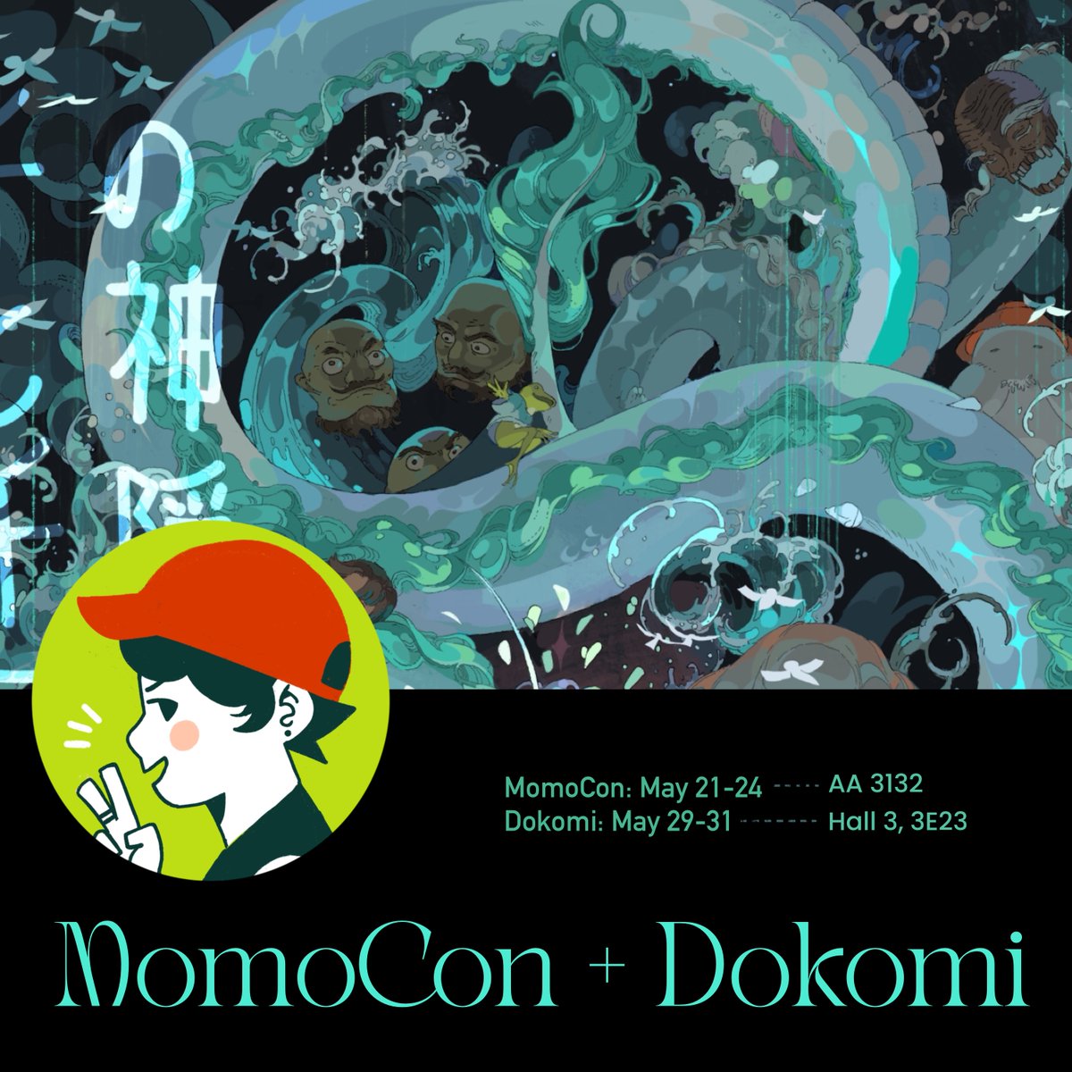 Deb JJ Lee @ Momocon AA3132 /Dokomi 3E23 tweet media