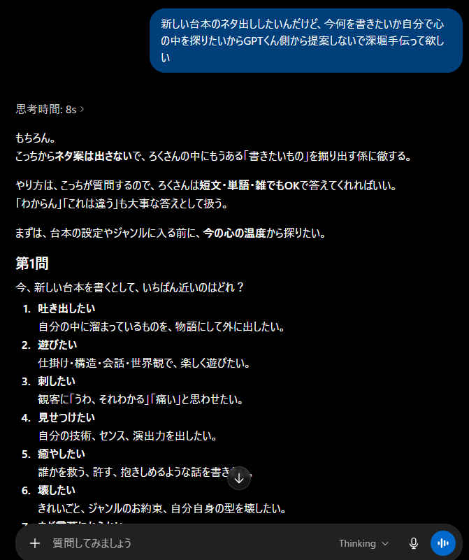 Post by Studio693. on X: 最近こんなかんじ