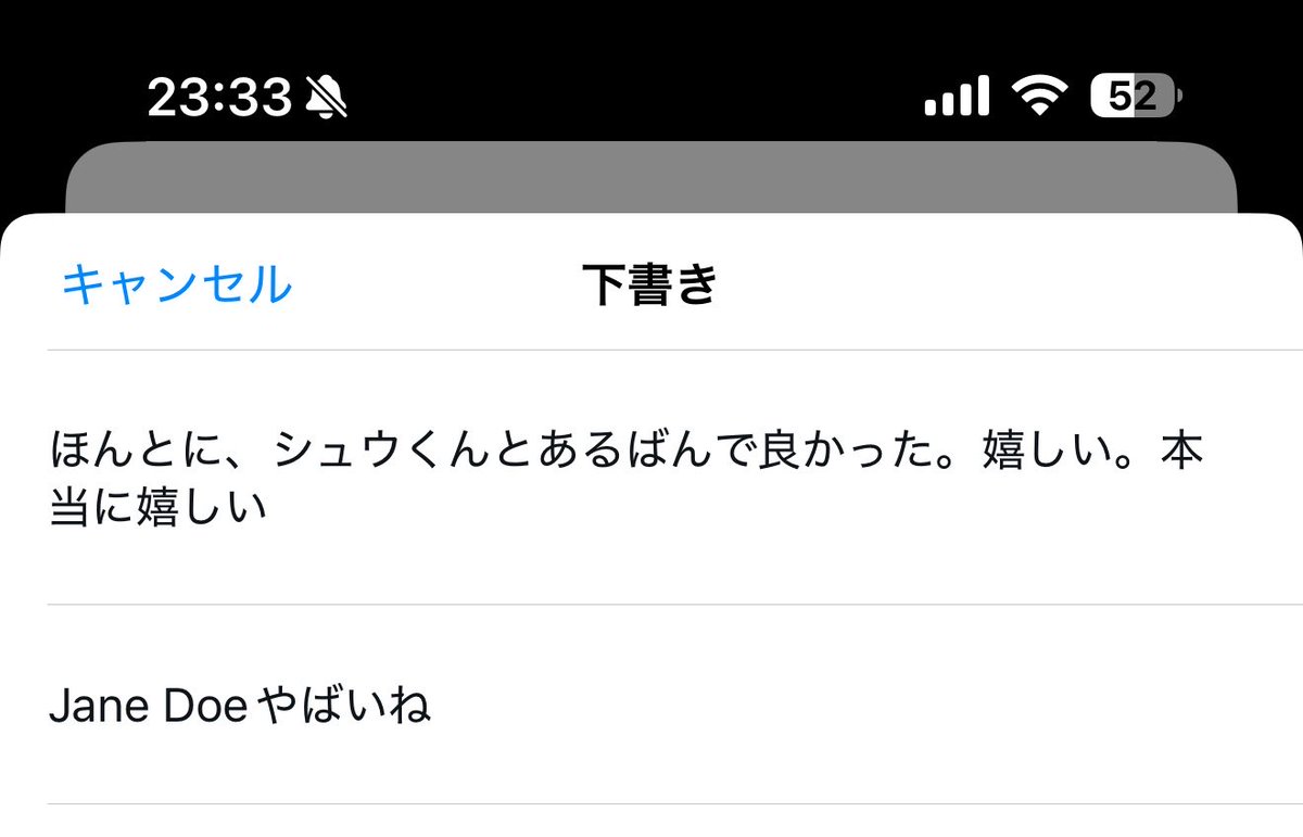 curry_is_'s tweet photo. 送れなかった下書きの一部
ほんま、あるばんものすごく日本語上手になったし、お歌も凄かった🥰
この二人でよかった https://t.co/bMvI1av1cv