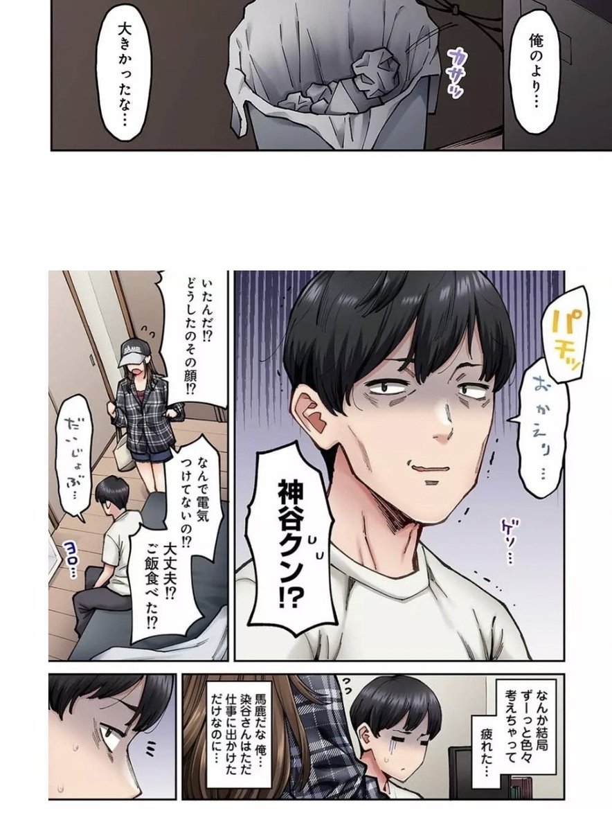 ばぶりん tweet media