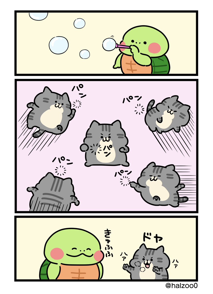 はる蔵 tweet media