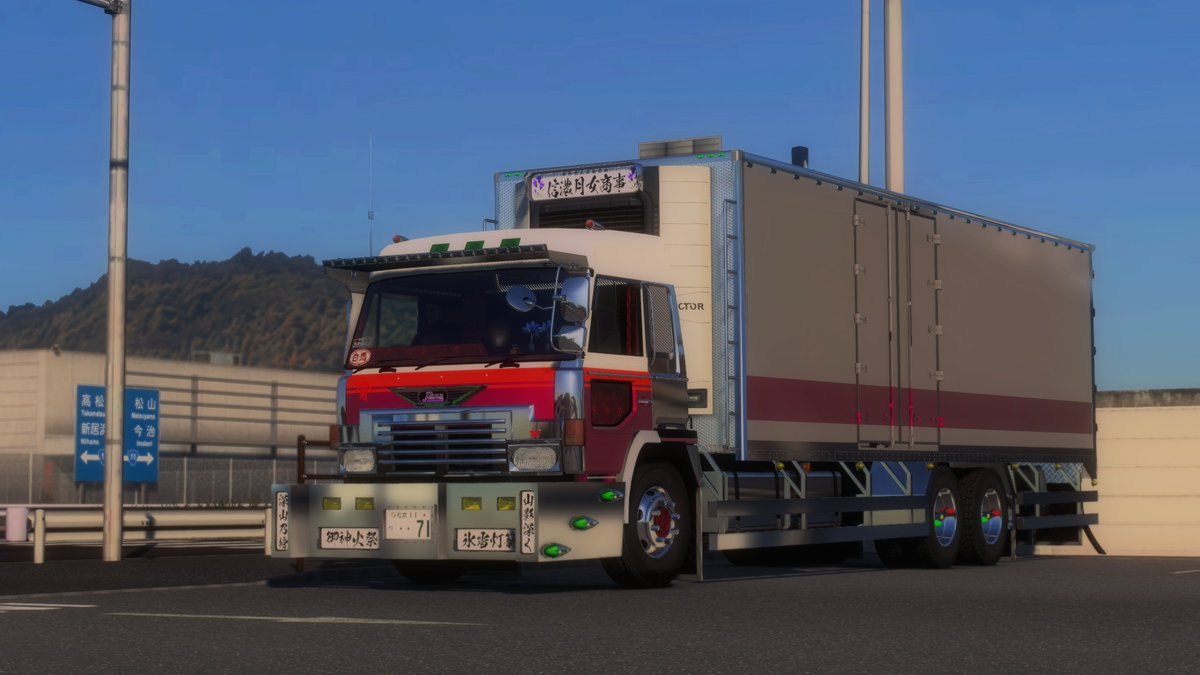 ドルフィンにもコーポレートカラー！ #ETS2jp #日野スーパードルフィン