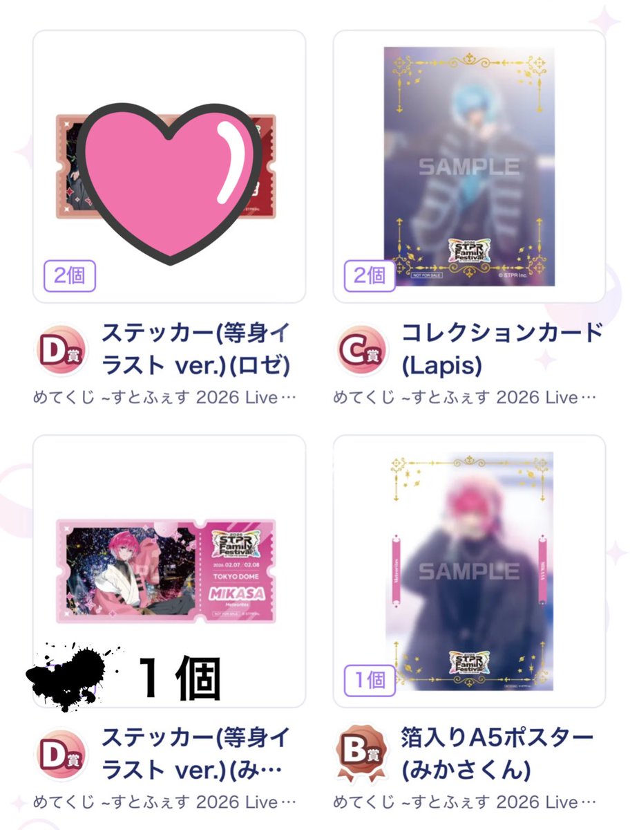 あいまる tweet media