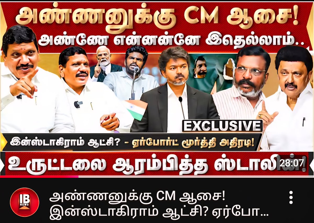 Airport D.Moorthy tweet media