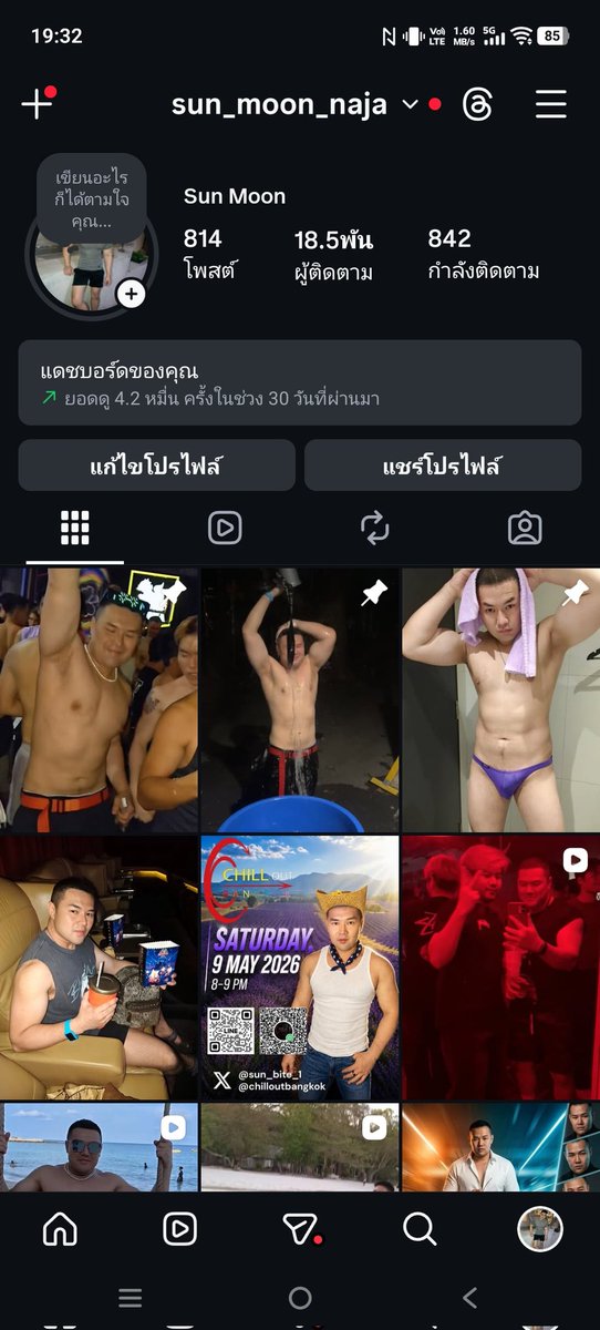 sunbite tweet media