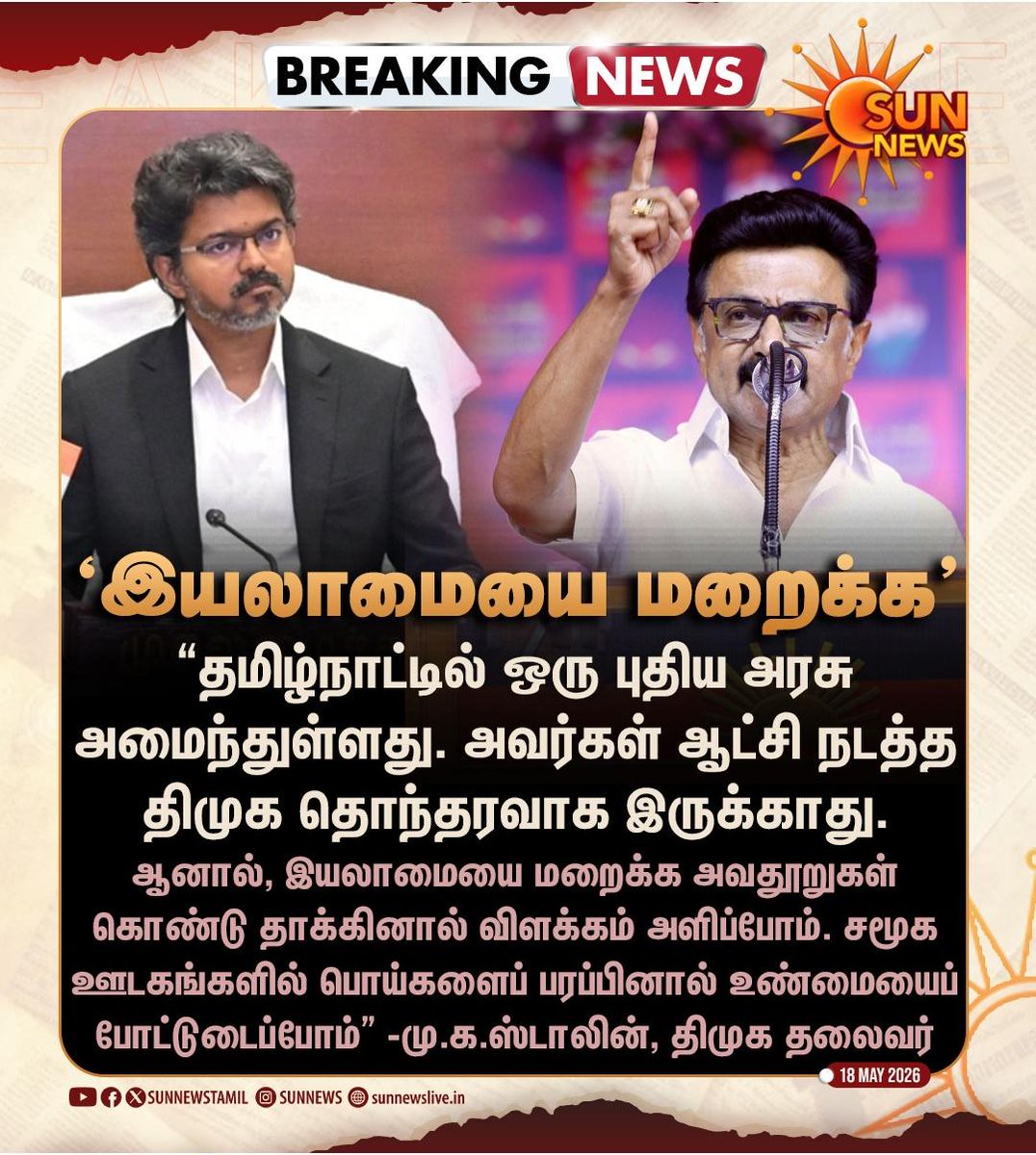 Dr.கோகிலாமணி - அவிநாசி tweet media