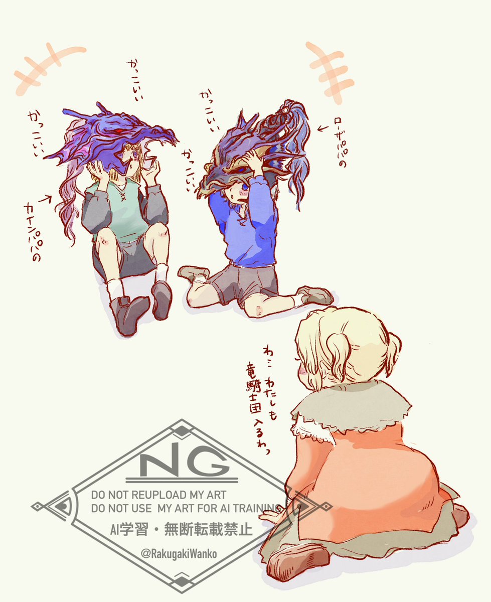 らくがき犬 tweet media