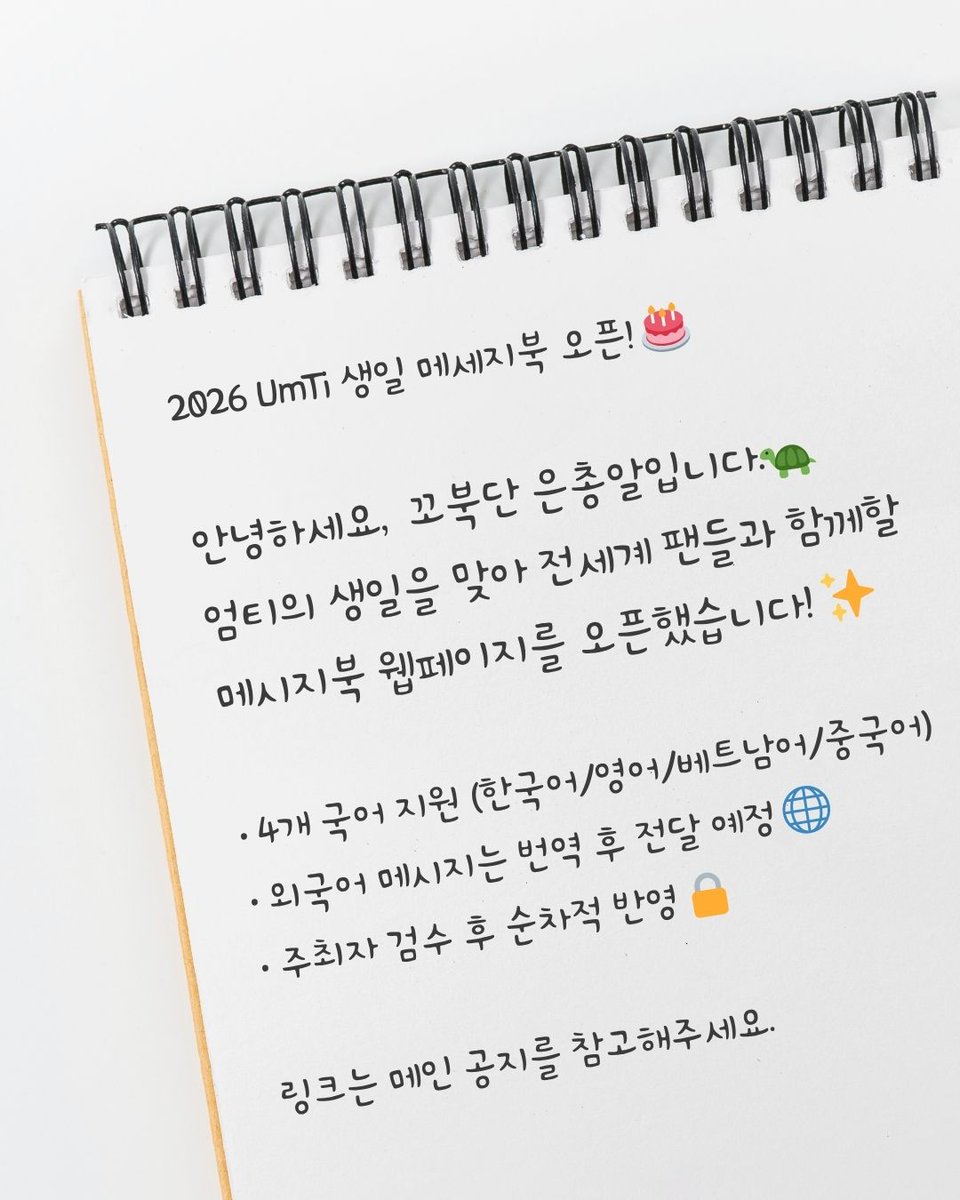 은총알 tweet media