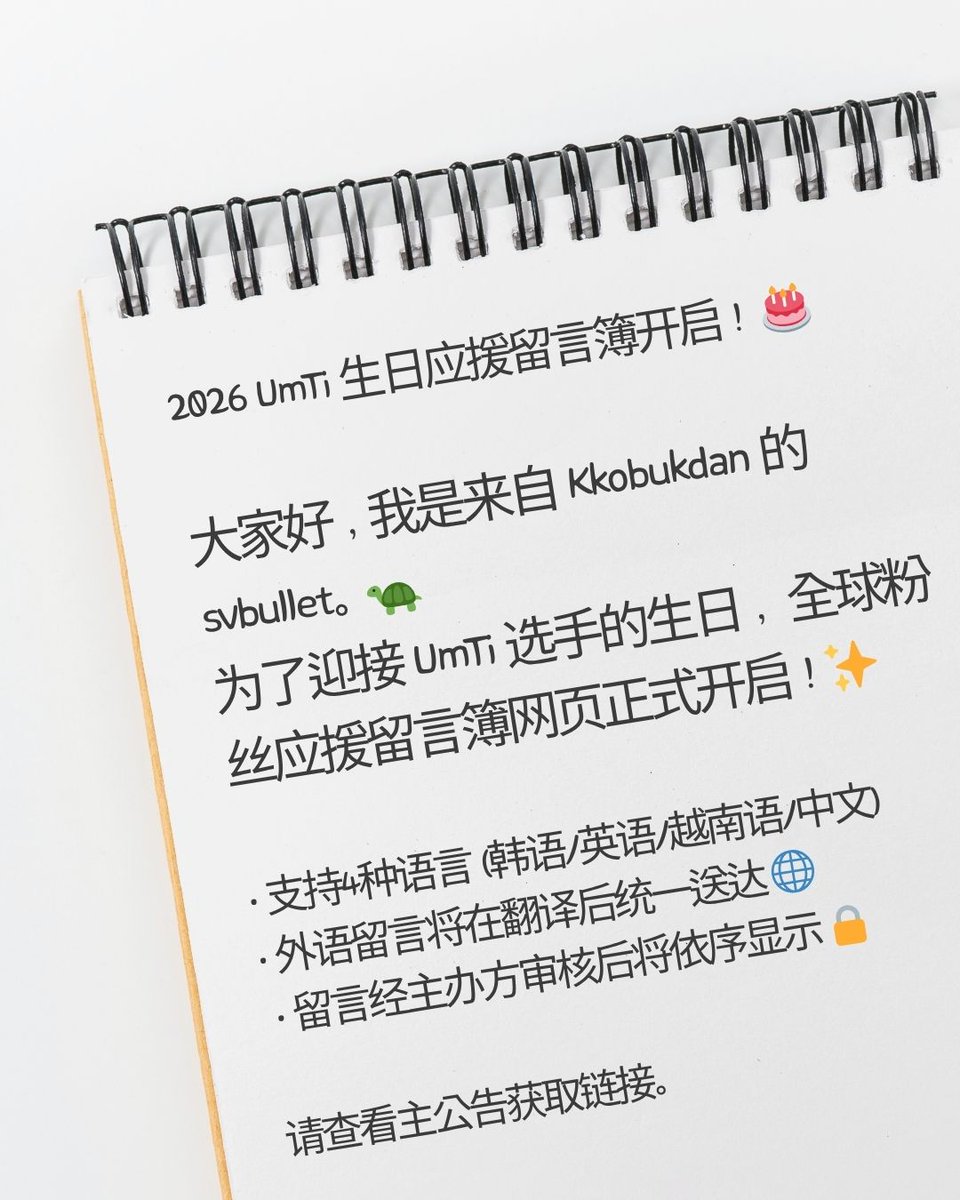 은총알 tweet media
