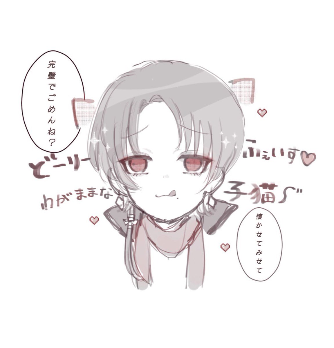 ひな tweet media