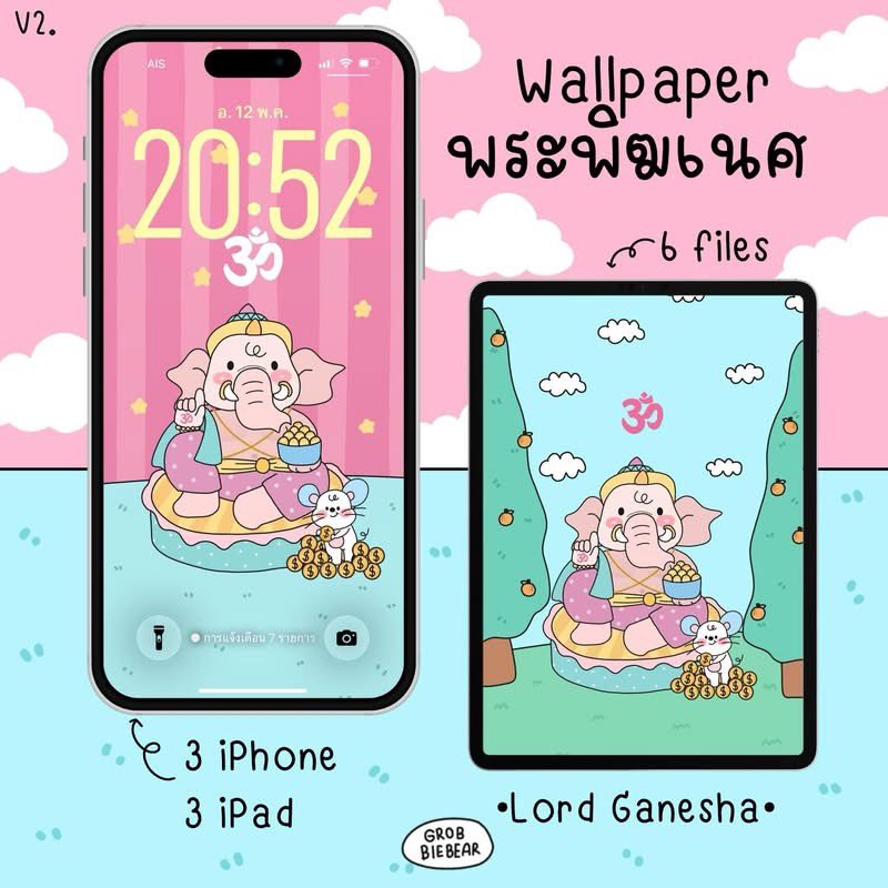 Grobbiebear🪣 tweet media
