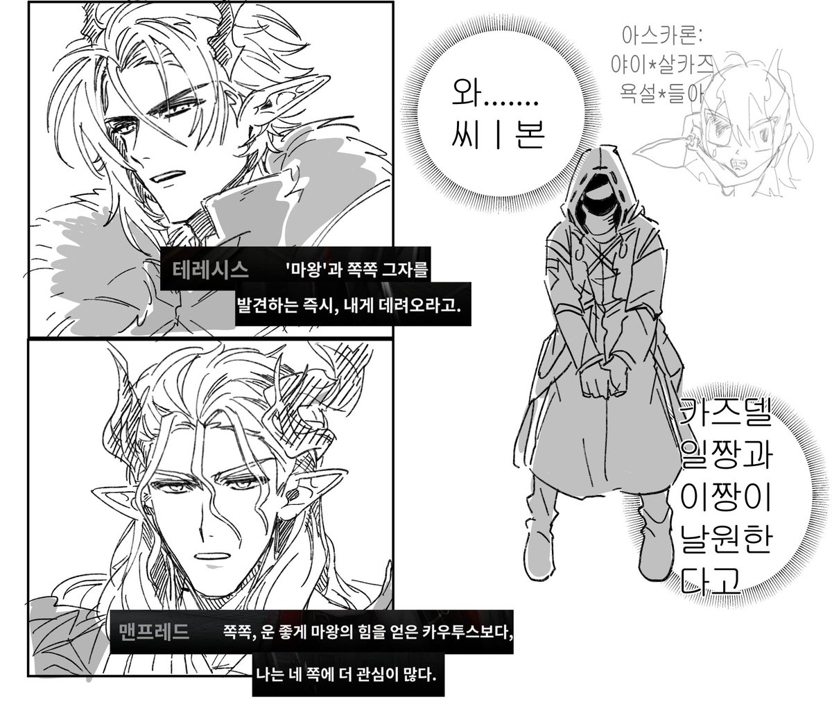 쪽쪽박사 tweet media