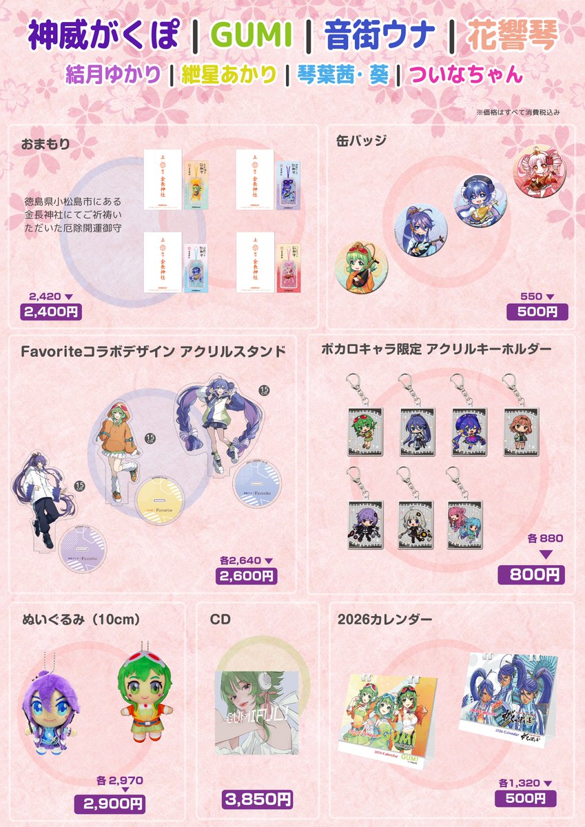 INTERNET Co., Ltd. tweet media