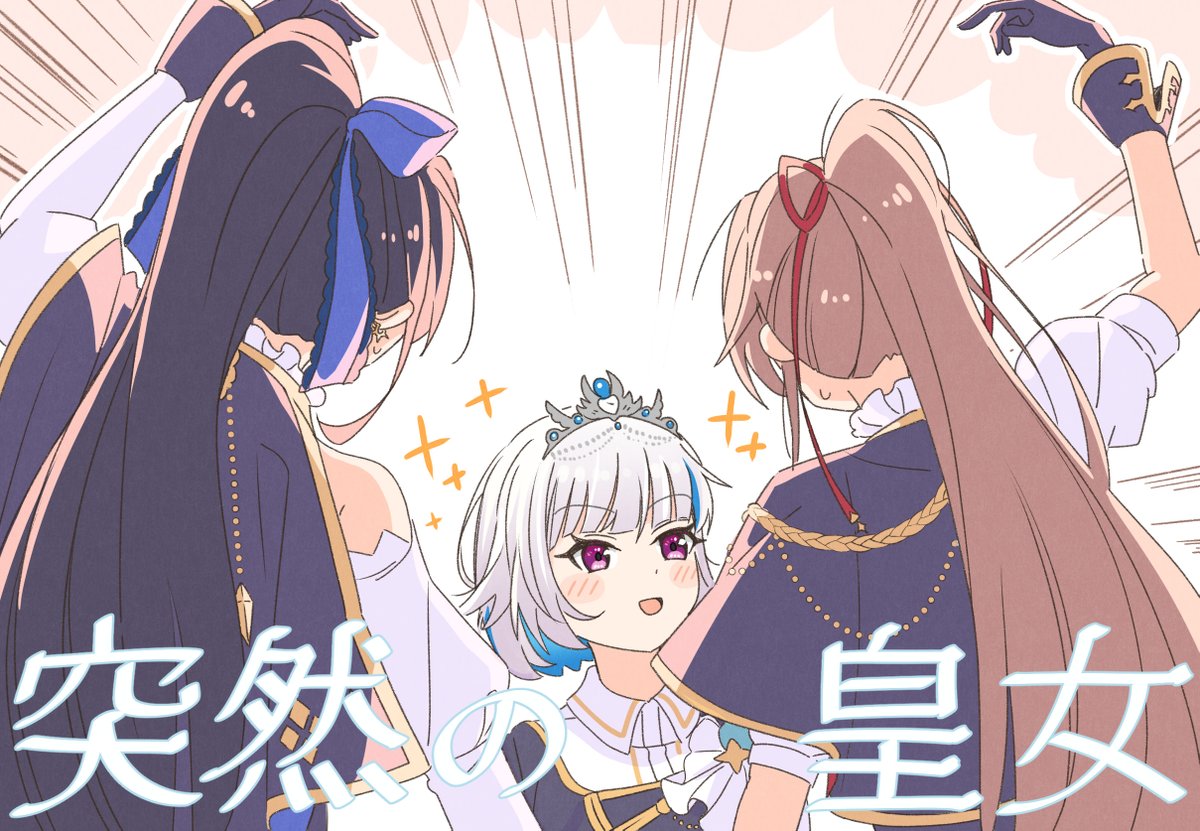 ぴろん@にじそ西1そ36 (@piron_yr) / Posts / X