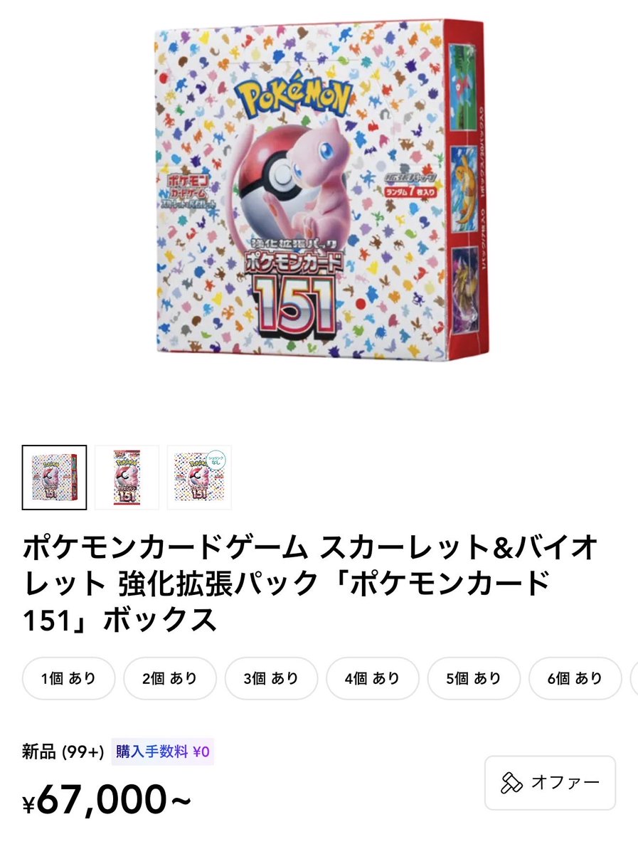 【最安値】ポケモンカード MA まとめ売り 最安値』 ガラルの仲間たち sr ポケモンカード 美品 1枚の通販 K.K.