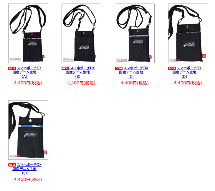 Fukumen_WebShop's tweet photo. 【新入荷】スマホポーチDX
国産のデニム生地を使用したデラックス仕様。
こちらの商品は、埼玉県三郷市の就労支援センターで製作されています。
https://t.co/2dZemCnYOO https://t.co/eyXeiTeQuP