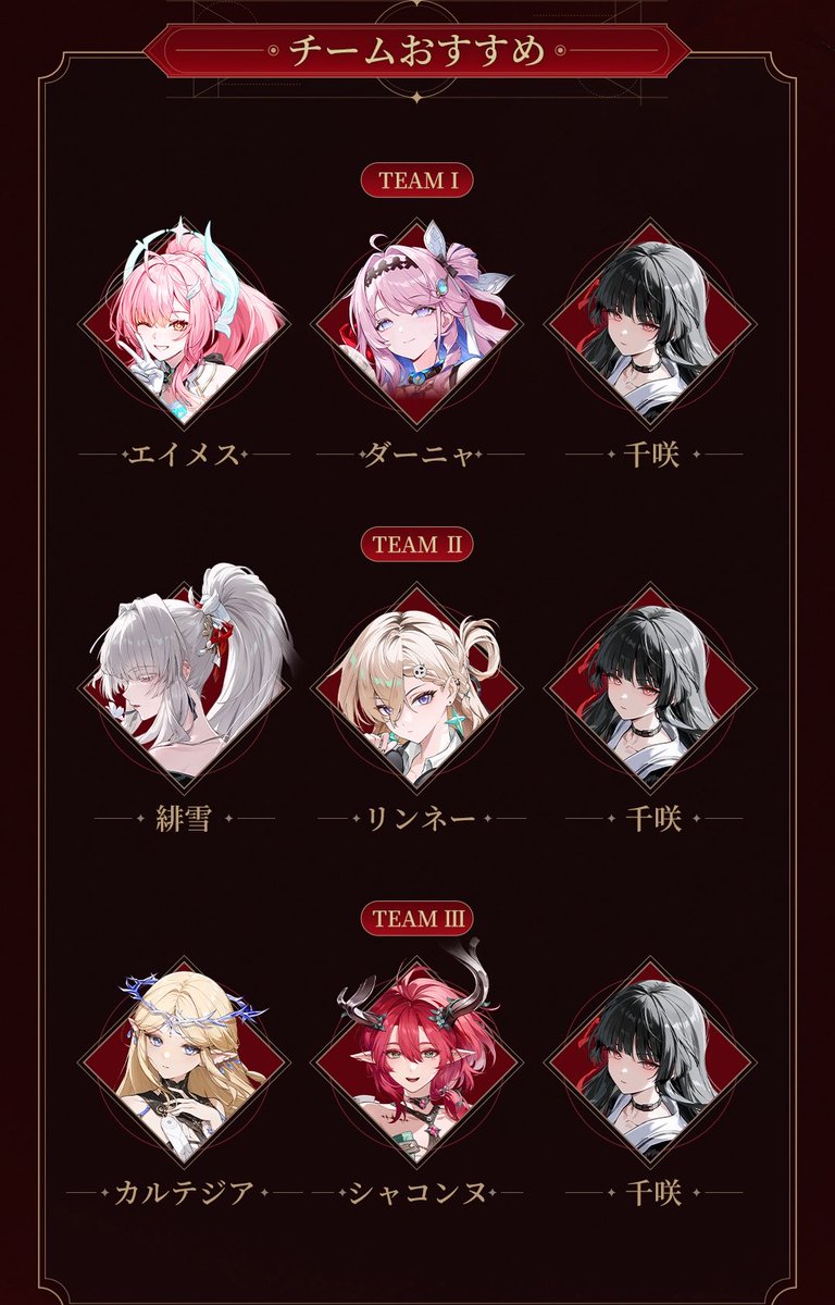 ぱくちー様　2点おまとめ 確信犯ですき マトリクス2枠にしませんか？