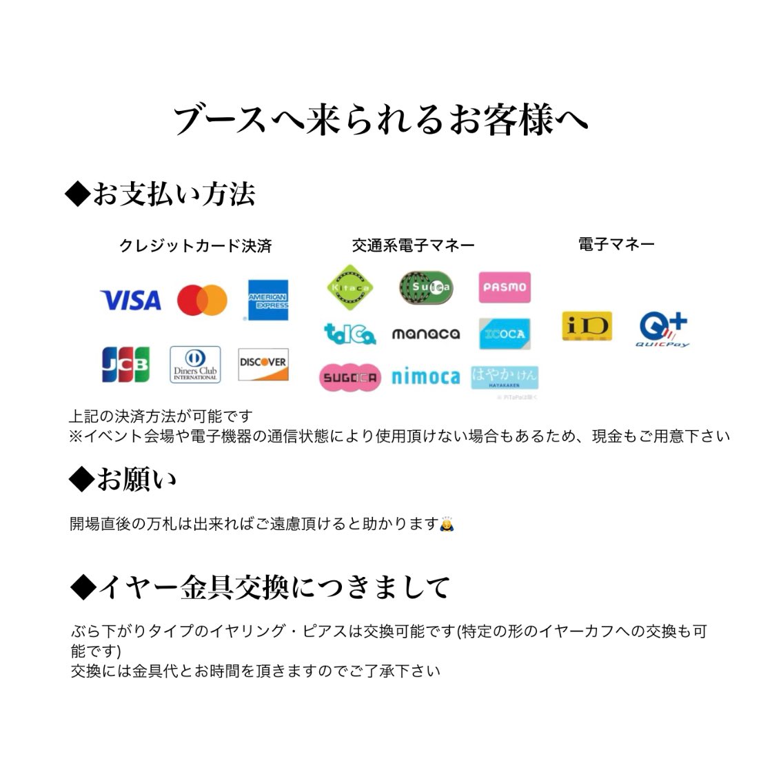 CHACY(チャシー)◆【南4ホールR-338,339】デザフェス63 tweet media