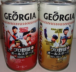 池山隆寛 ヤクルト新監督、2010年に缶コーヒーになっています