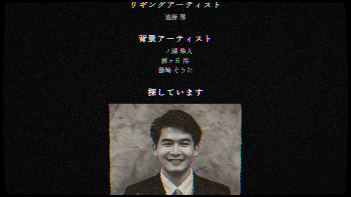 しゅんて tweet media