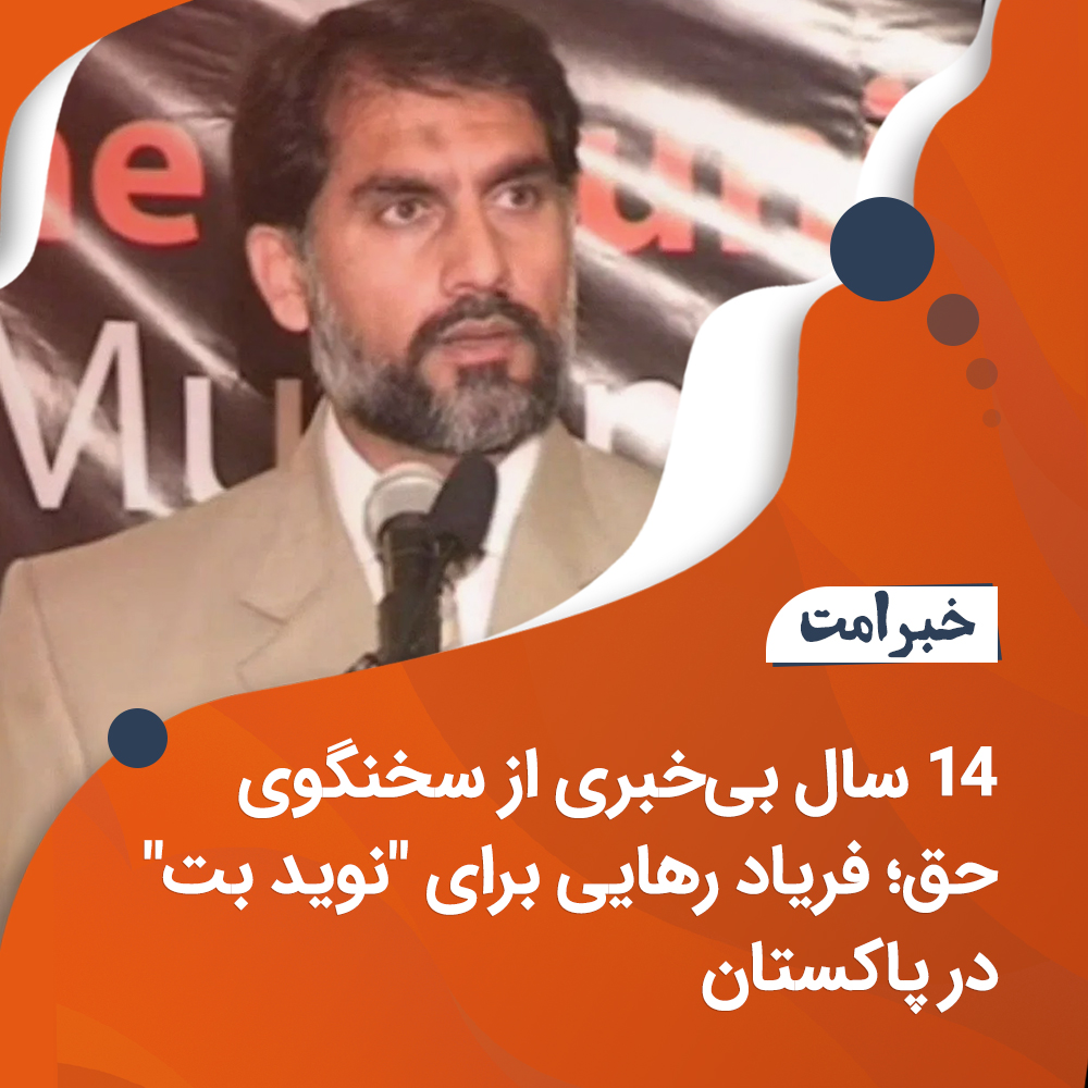 حزب التحریر افغانستان tweet media
