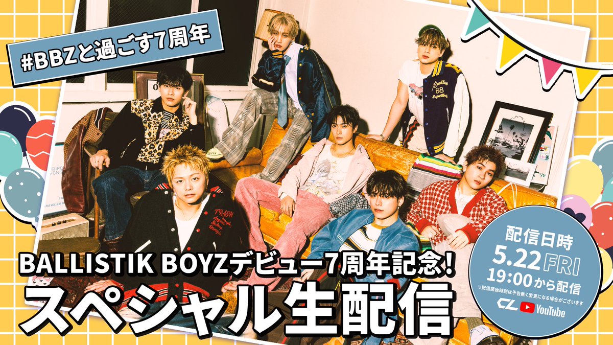 BALLISTIK BOYZ tweet media