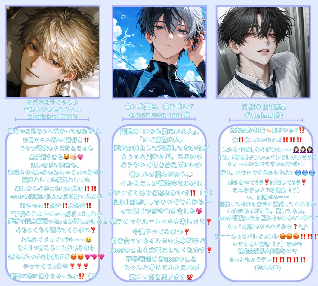 みゆ tweet media