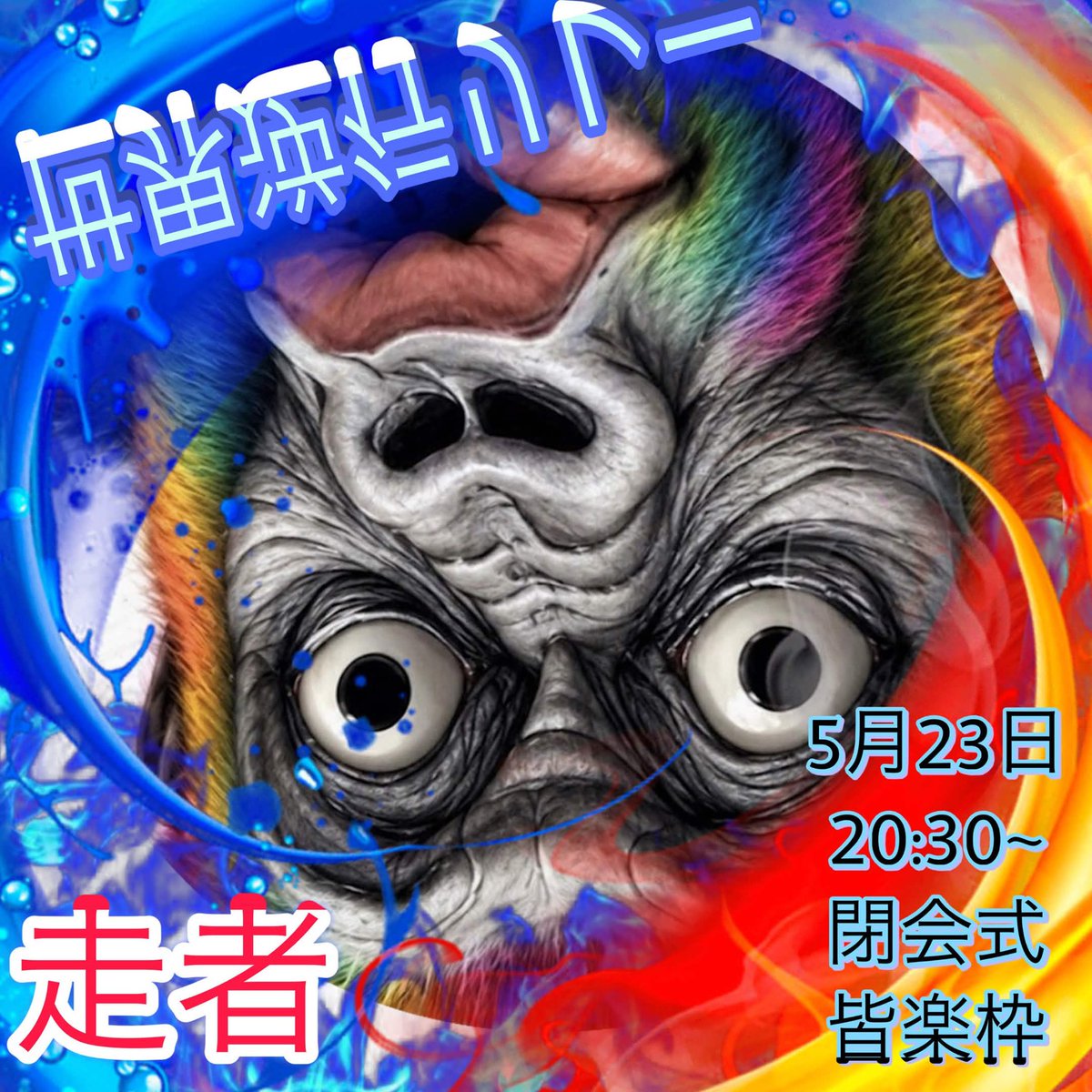 ヒンメル tweet media