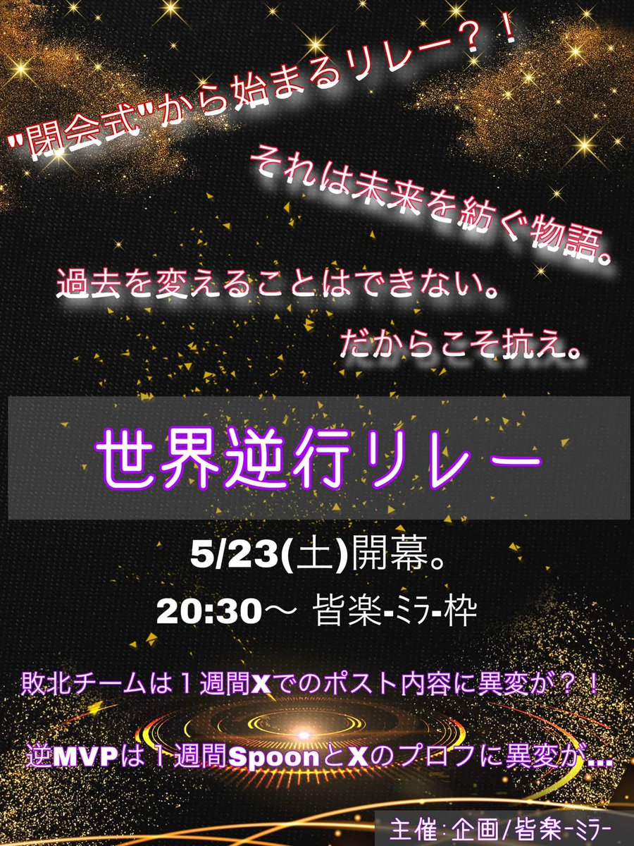 ヒンメル tweet media