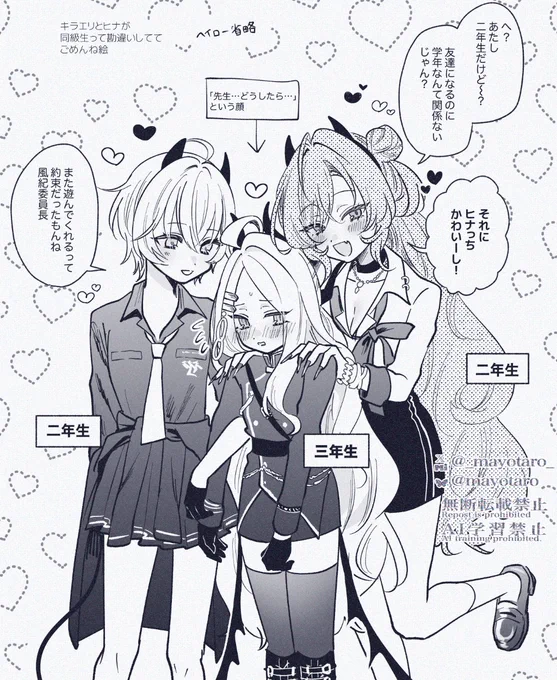 エリカちゃんの実装めでたい🎉

これはキラエリにサンドされるヒナちゃん 