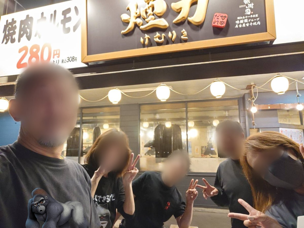 ご縁に感謝