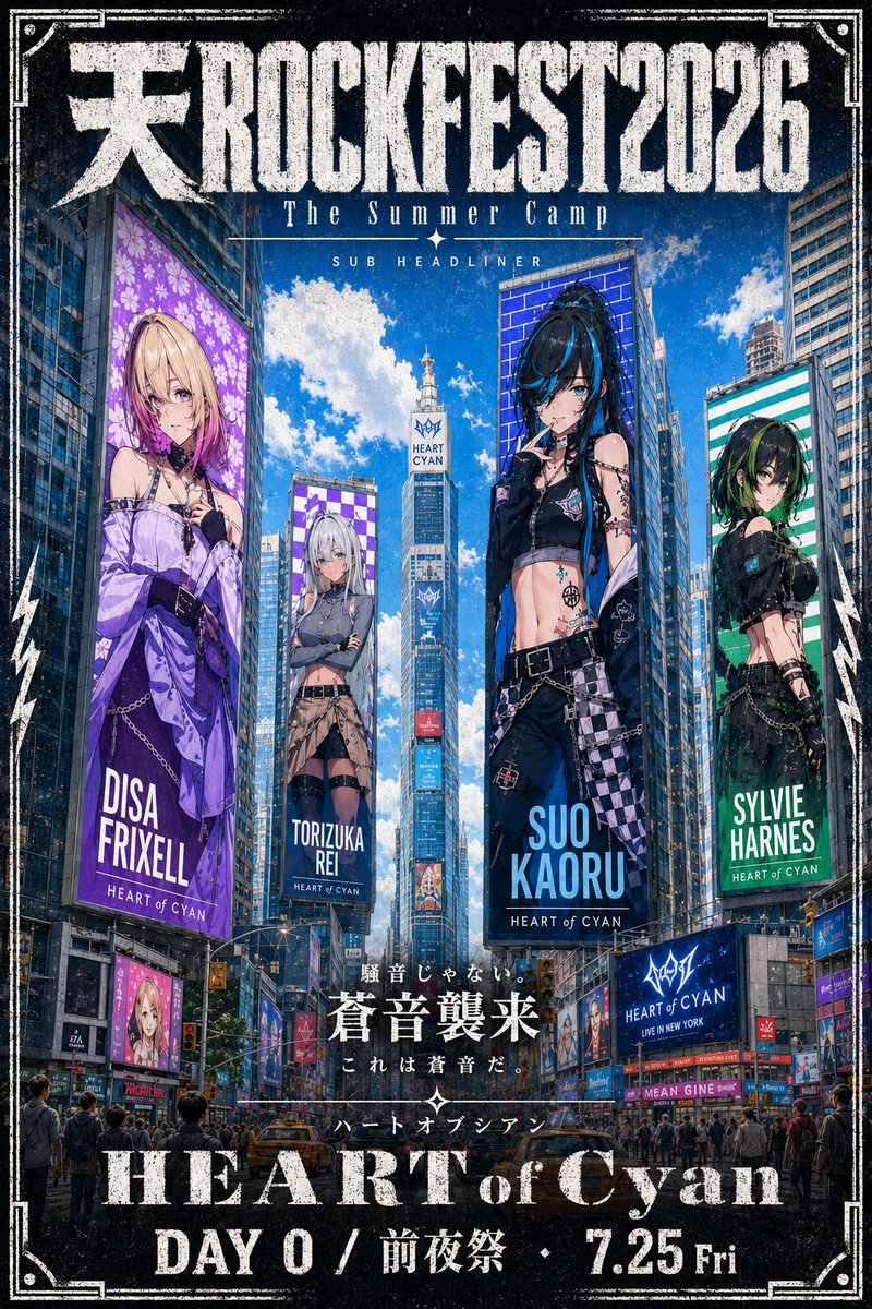 FB) 未開封 上田現 CD 夕焼けロック 繰り上げ参加したのでこちらも。 プロンプトお借りしましたー #あなた
