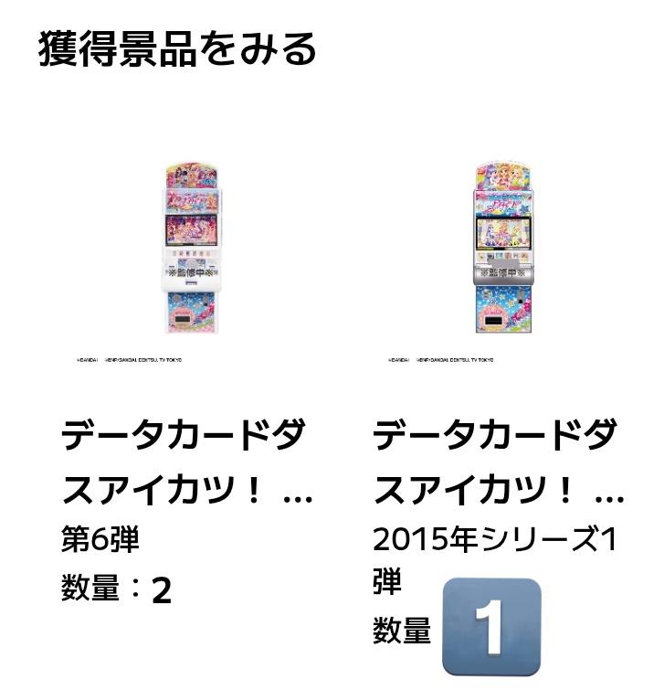 まみ tweet media