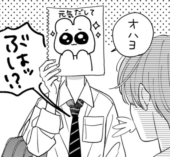 そんでこれは泣いちゃった有くんを笑わそうとしてくる鷹野くんですദി ᷇ᵕ ᷆ )

好きな子にまっすぐな鷹野くん
#鷹野は今日もいじわるなくせに甘い 