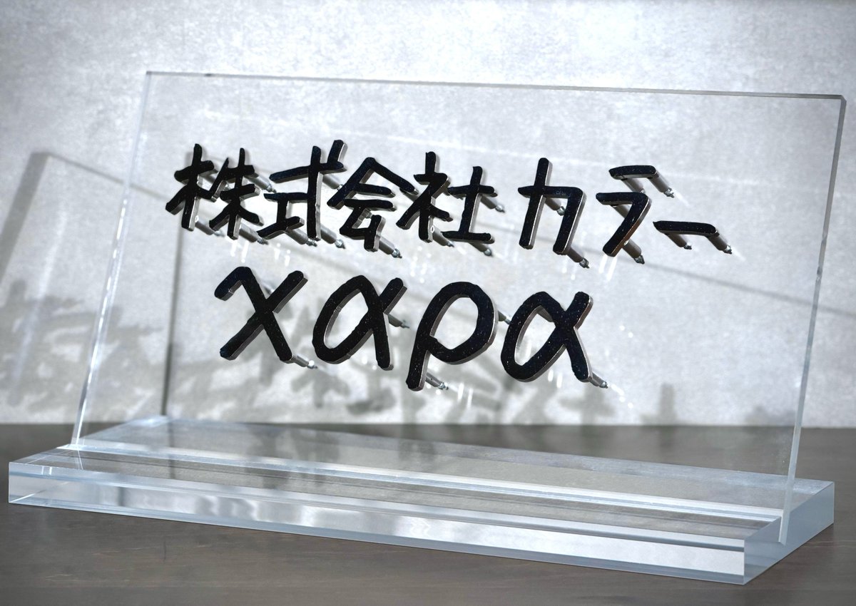 株式会社カラー tweet media