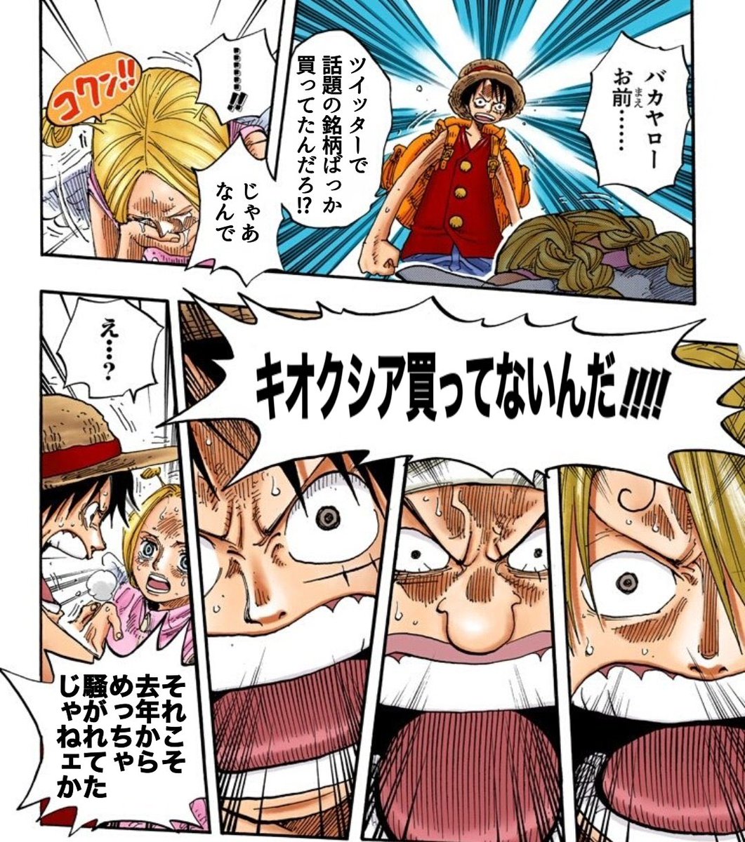 つらみふぁいあ tweet media
