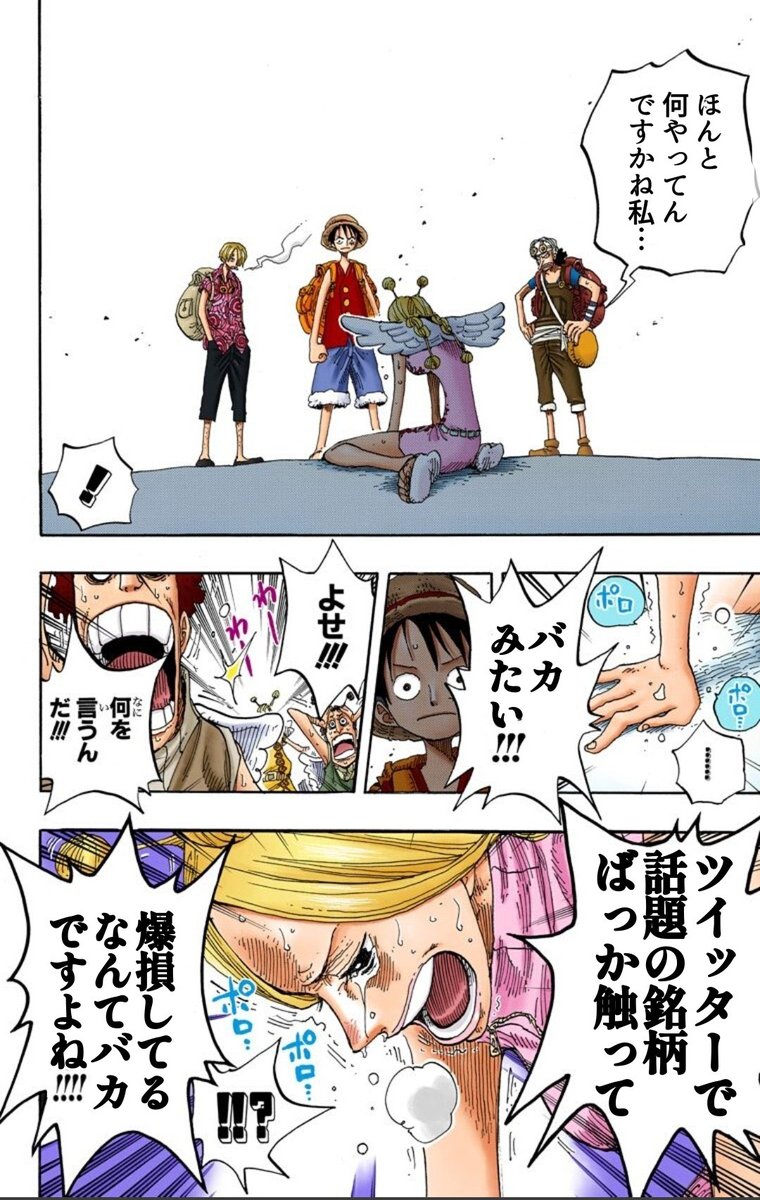 つらみふぁいあ tweet media