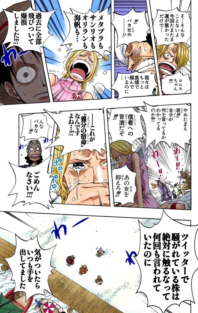 つらみふぁいあ tweet media