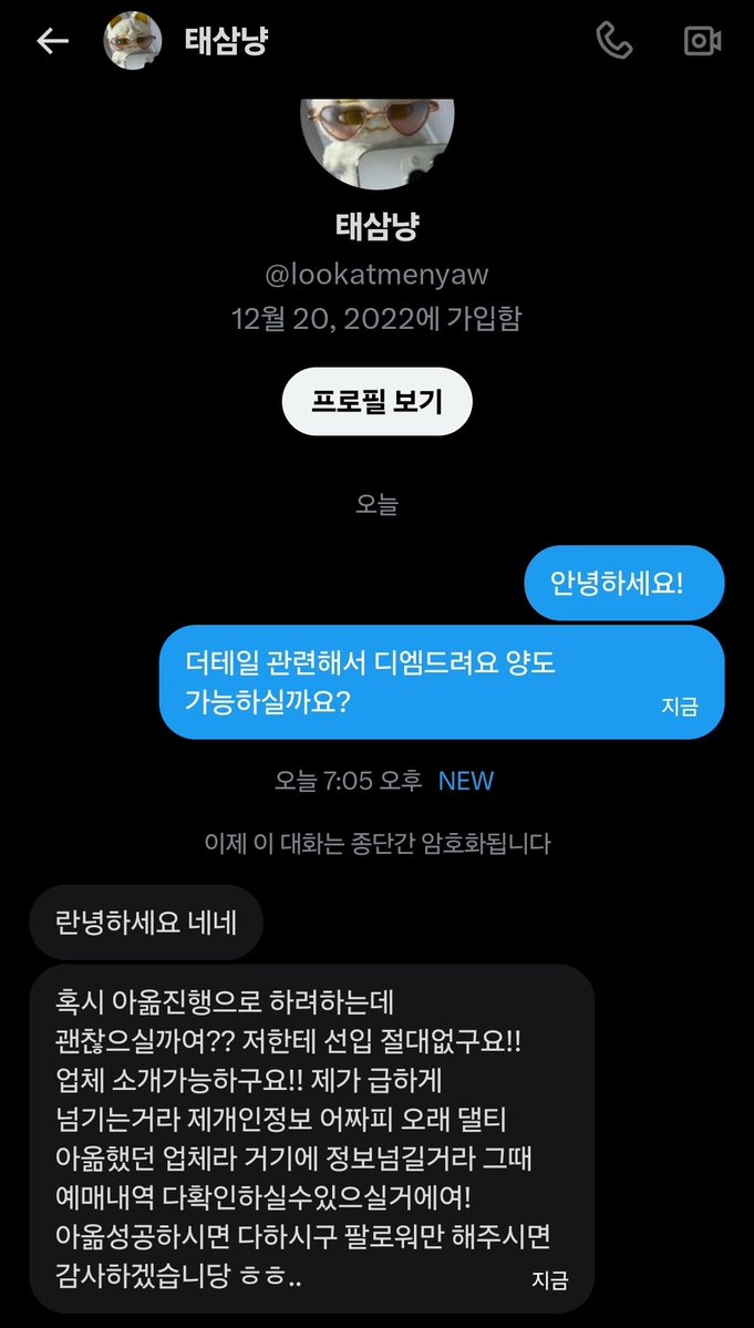 ㅇㅅㅇ tweet media