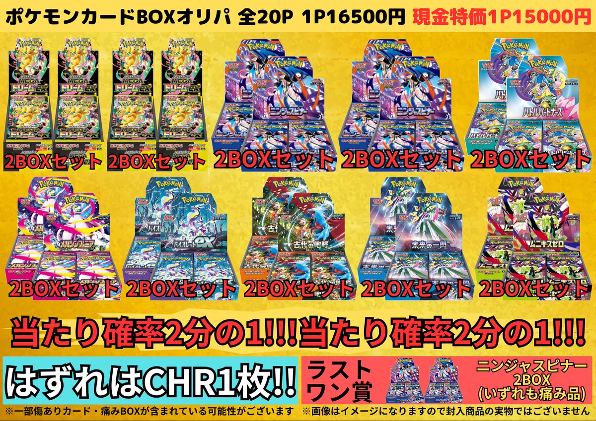 カドカーズ（可児店）ポケモンカード・ワンピースカード・遊戯王カード