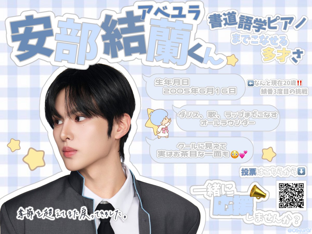 ゅ💘 tweet media