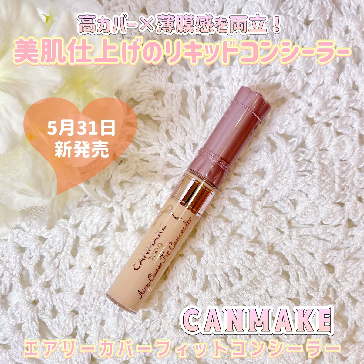 ぱち美 (@kuriman0407) / Posts / X