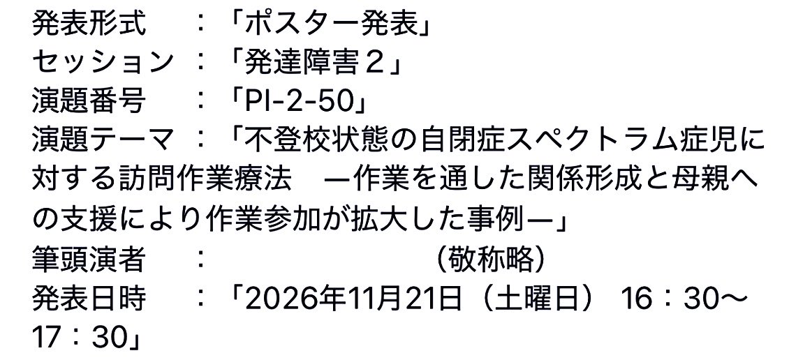 酒OT tweet media