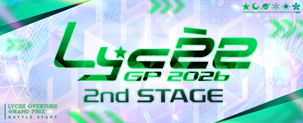 お知らせ】 リセGP2026 店舗予選・春 後半は本日5/18より開始！ 予選を
