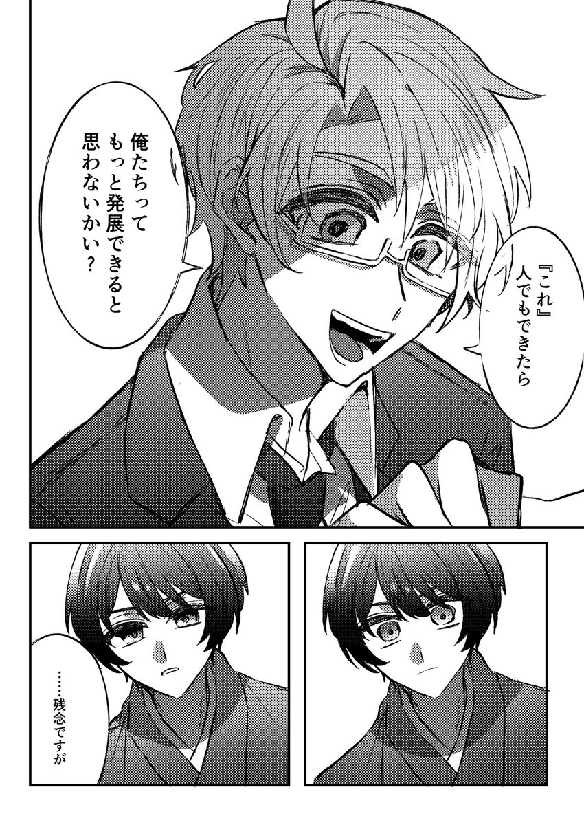 のりの tweet media