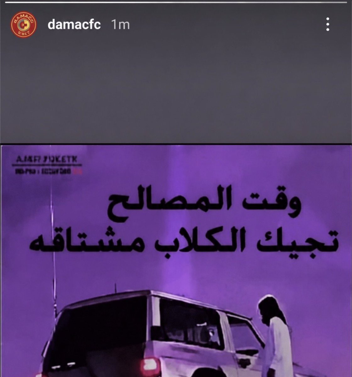 إنج سلطان tweet media